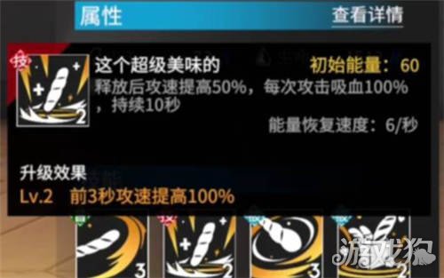 高能手办团重装冲锋属性推图最强手办推荐