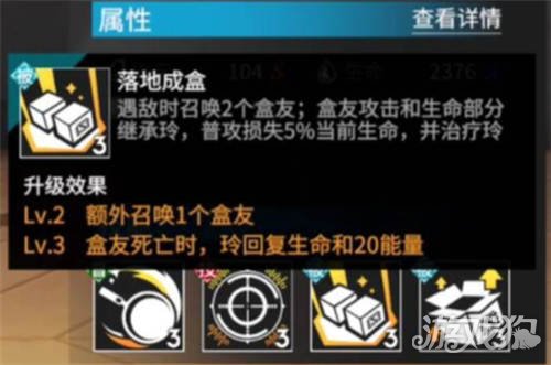 高能手办团重装冲锋属性推图最强手办推荐