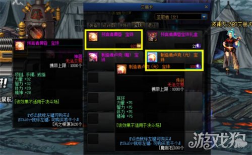 DNF装备附魔指南地点与攻略全解析