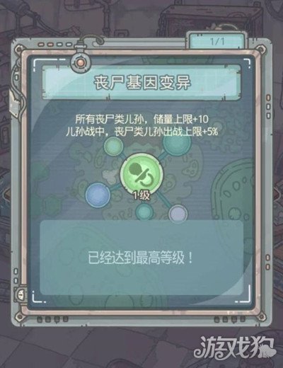 最强蜗牛丧尸形态全解析，特点与优势全面解读
