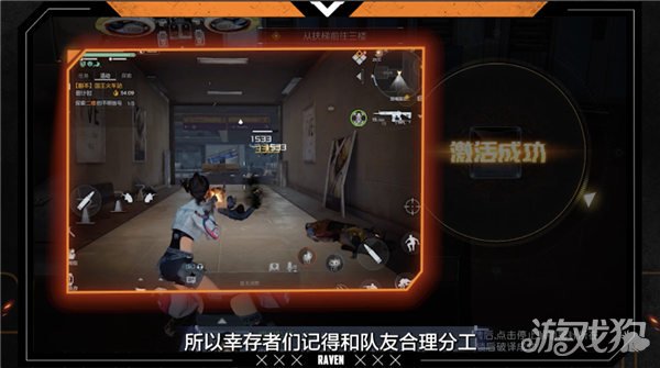 黎明觉醒国王火车站Boss打法与本周副本攻略详解