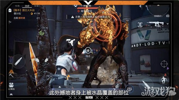 黎明觉醒国王火车站Boss打法与本周副本攻略详解
