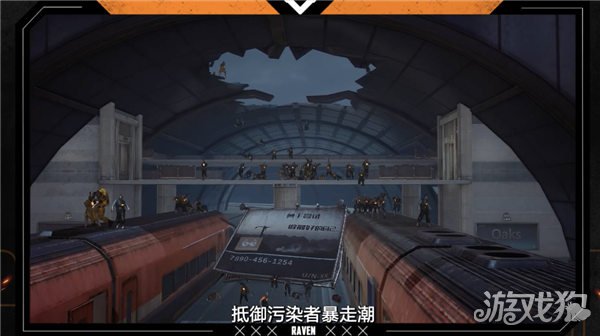 黎明觉醒国王火车站Boss打法与本周副本攻略详解