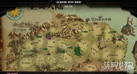 阿玛拉王国训练师和技能书位置全解析