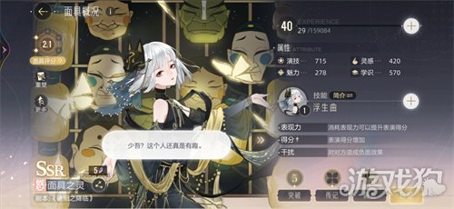 绝对演绎双人竞技中面具的选择技巧与攻略