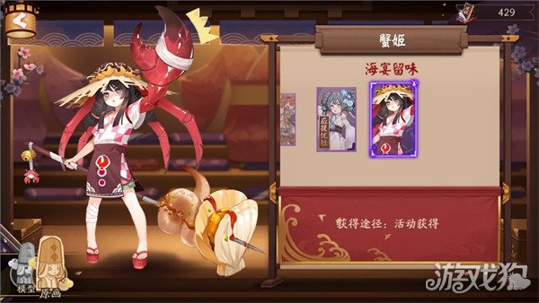 2025年阴阳师水系式神全收录 aquatic式神大盘点