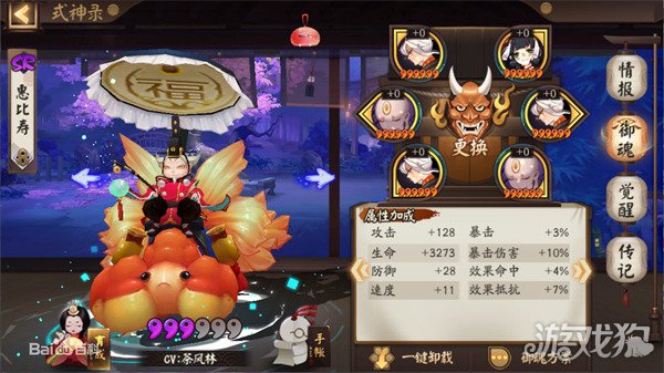 2025年阴阳师水系式神全收录 aquatic式神大盘点