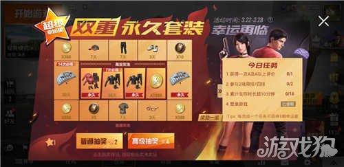 和平精英免费获取服饰币的技巧与方法全解析