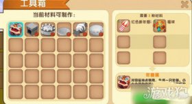 迷你世界新年年兽蛋的获取方法