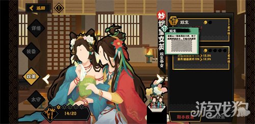 无悔华夏娥皇女英和伯牙子期名臣实力对比深度解析