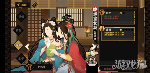 无悔华夏娥皇女英和伯牙子期名臣实力对比深度解析