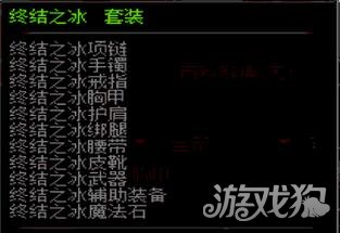 DNF血魔法师异界套装选择指南哪套最适合你？