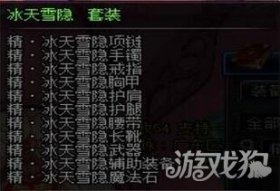 DNF血魔法师异界套装选择指南哪套最适合你？
