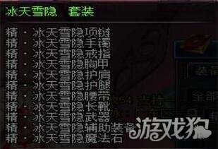 DNF血魔法师异界套装选择指南哪套最适合你？