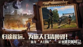 明日之后锦绣谷的进入方法全解析