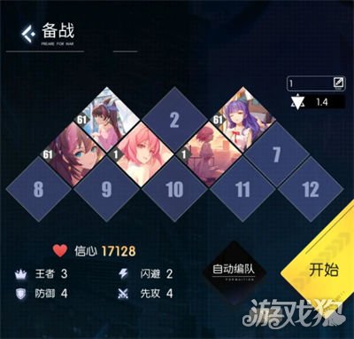 奇点时代7-4黑公关打法的核心思路快速解读