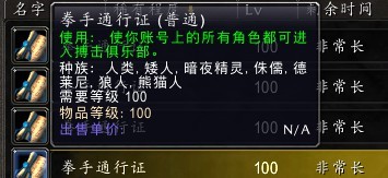 魔兽6.0搏击俱乐部R1-R4 Boss打法攻略