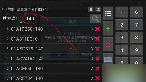 暗黑复仇者2钻石金币获取攻略速刷无限资源地点大揭秘
