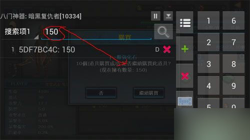 暗黑复仇者2钻石金币获取攻略速刷无限资源地点大揭秘