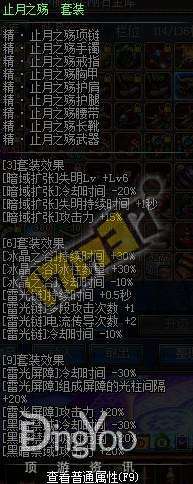 DNF元素爆破师全面介绍、技巧解析与装备推荐