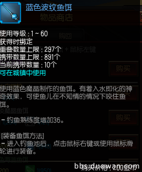 疾风之刃钓鱼技巧全解析，带你玩转钓鱼系统