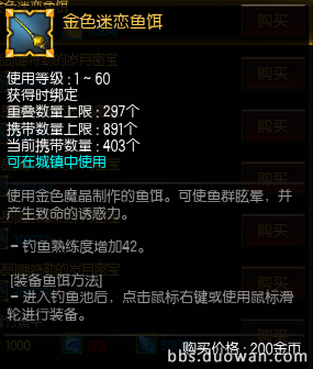 疾风之刃钓鱼技巧全解析，带你玩转钓鱼系统