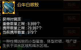 疾风之刃钓鱼技巧全解析，带你玩转钓鱼系统
