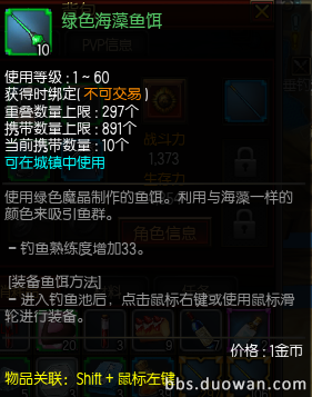 疾风之刃钓鱼技巧全解析，带你玩转钓鱼系统