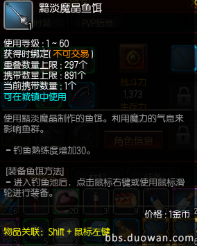 疾风之刃钓鱼技巧全解析，带你玩转钓鱼系统