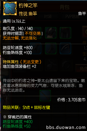 疾风之刃钓鱼技巧全解析，带你玩转钓鱼系统