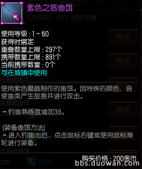 疾风之刃钓鱼技巧全解析，带你玩转钓鱼系统