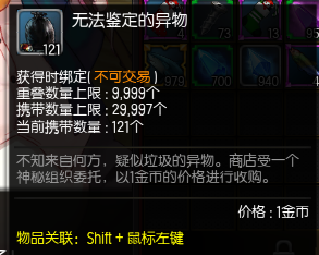 疾风之刃钓鱼技巧全解析，带你玩转钓鱼系统