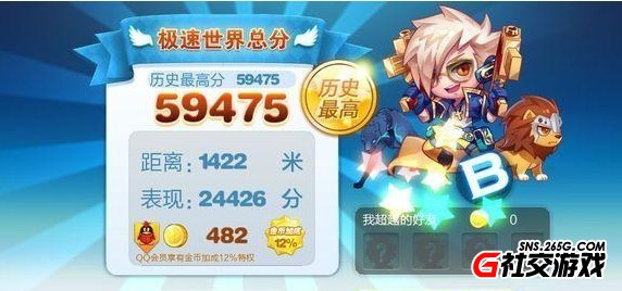 葫芦侠修改器天天酷跑修改教程