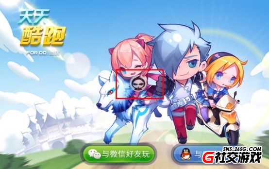 葫芦侠修改器天天酷跑修改教程