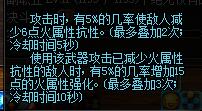 DNFTB6传说装备属性改版测试深度分析