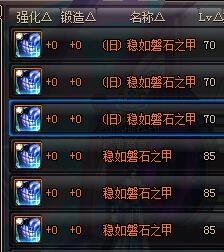 DNFTB6传说装备属性改版测试深度分析
