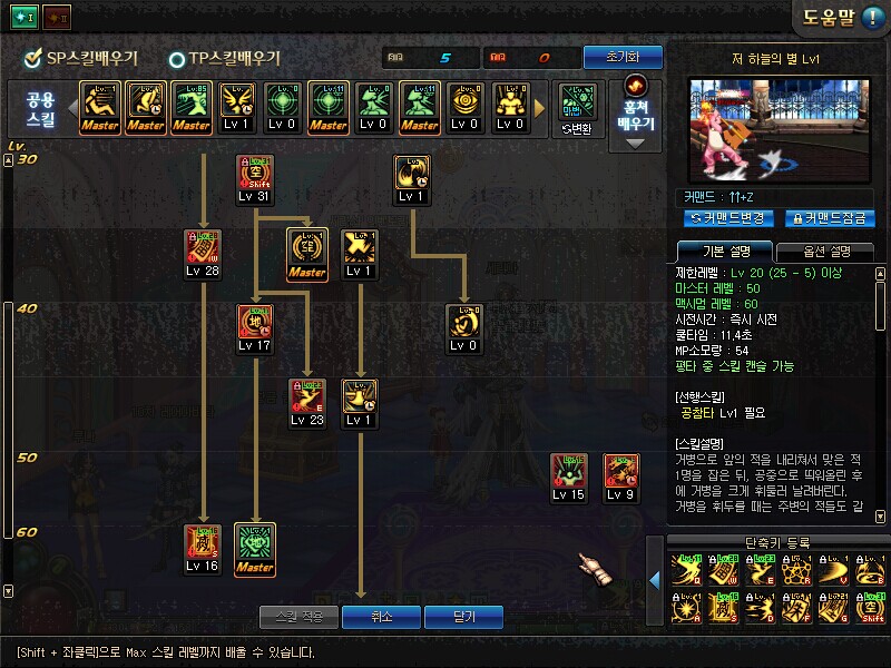 DNF法驱二觉刷图加点建议与驱魔二觉技能深度解析