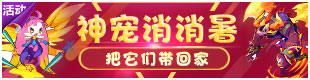洛克王国CDKEY领取途径大揭秘获取CDKEY的正确方式
