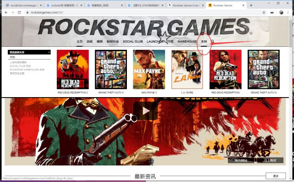 GTA5登录验证邮箱失败解决及申诉更改绑定邮箱的方法