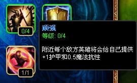 LOL龙血武姬希瓦娜天赋加点图文攻略全新解读