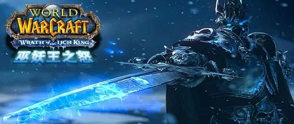 魔兽世界WLK怀旧服战士必备宏命令大全