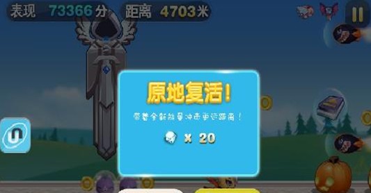 天天酷跑更新版安全辅助刷金币与高效刷分技巧攻略