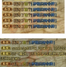 疾风之刃天空套合成方法与攻略详解