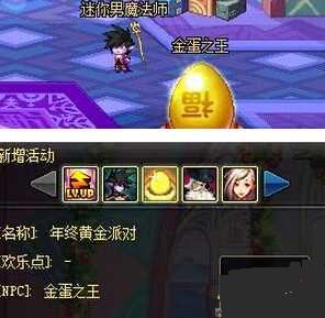 DNF黄金蛋获取攻略高效刷取方法全解析