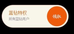 剑灵心悦蓝灵专区活动详情与地址介绍
