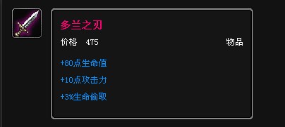 英雄联盟荣耀行刑官出装技巧全解析