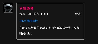 英雄联盟荣耀行刑官出装技巧全解析