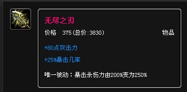 英雄联盟荣耀行刑官出装技巧全解析