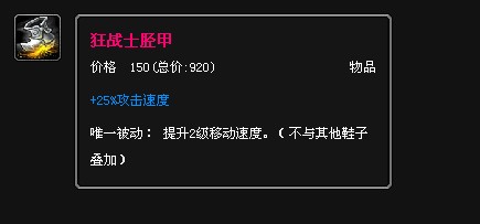 英雄联盟荣耀行刑官出装技巧全解析