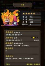 我叫MT新年活动年兽副本通关指南